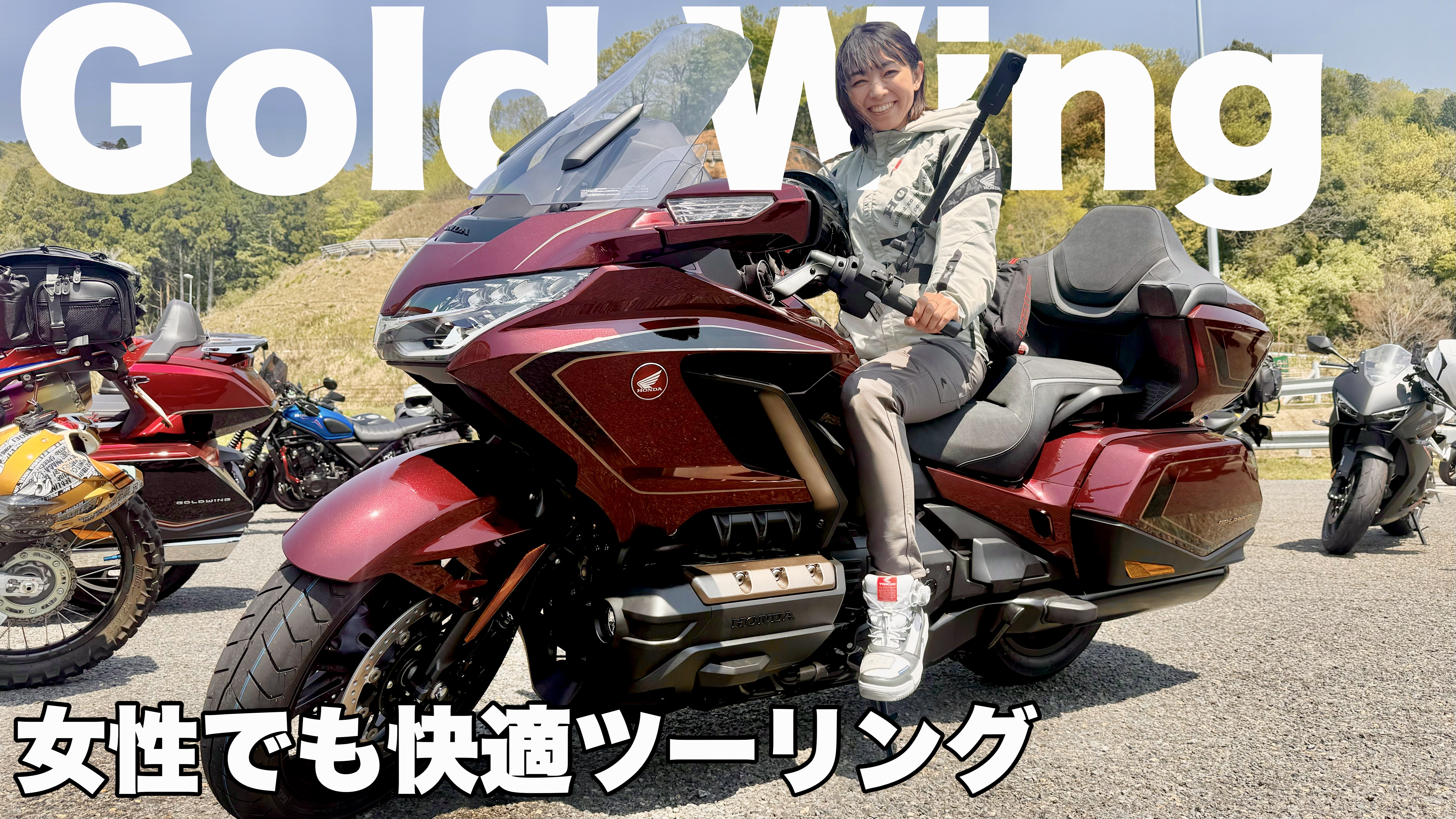 Honda Gold Wing Tour 50th ANNIVERSARY PR動画制作