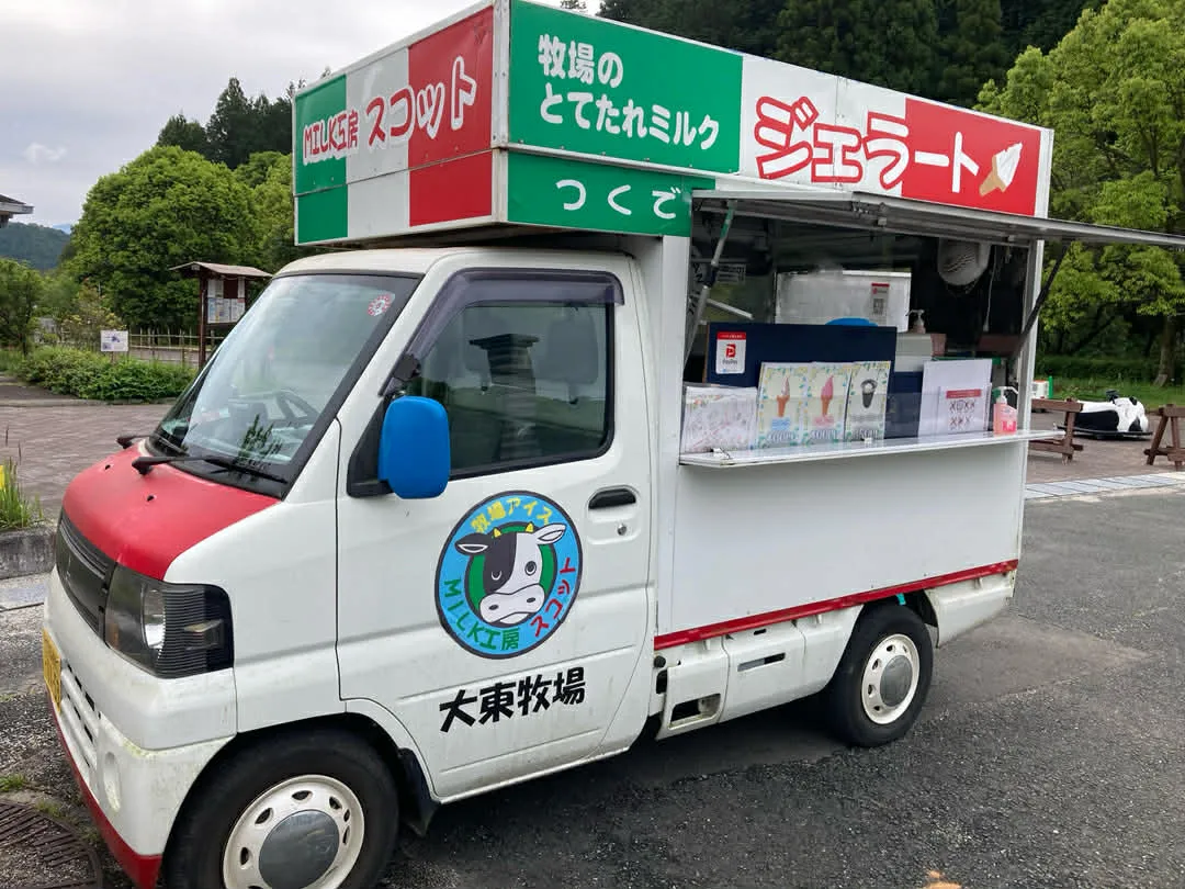 ミルク工房スコット